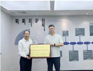 喜訊傳來(lái)！浩淼環(huán)境榮獲&ldquo;2023年度省級(jí)中...